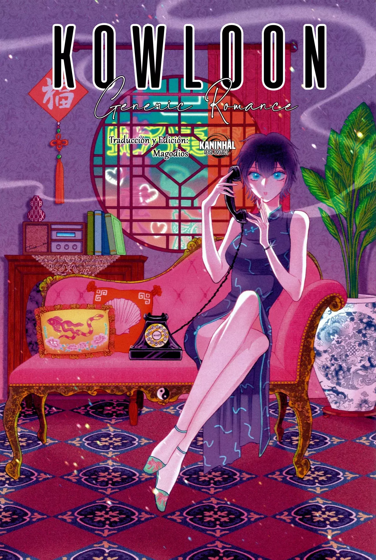 Kowloon Generic Romance capítulo 56 página 1