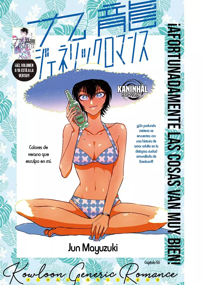 Kowloon Generic Romance capítulo 56 página 2