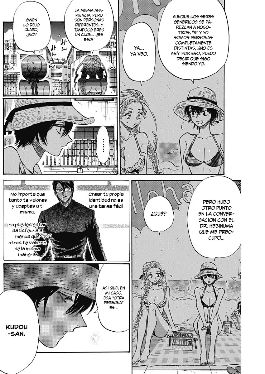 Kowloon Generic Romance capítulo 56 página 4