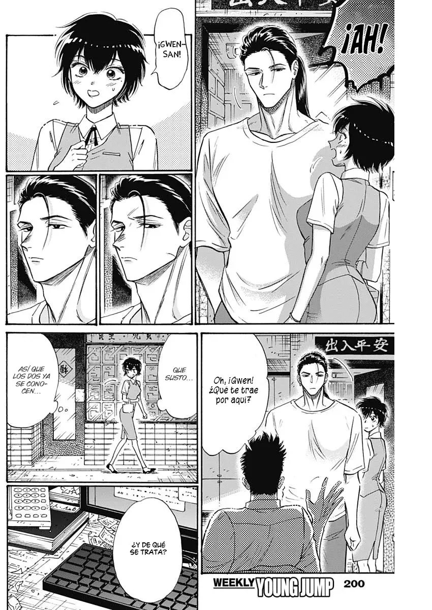 Kowloon Generic Romance capítulo 57 página 5