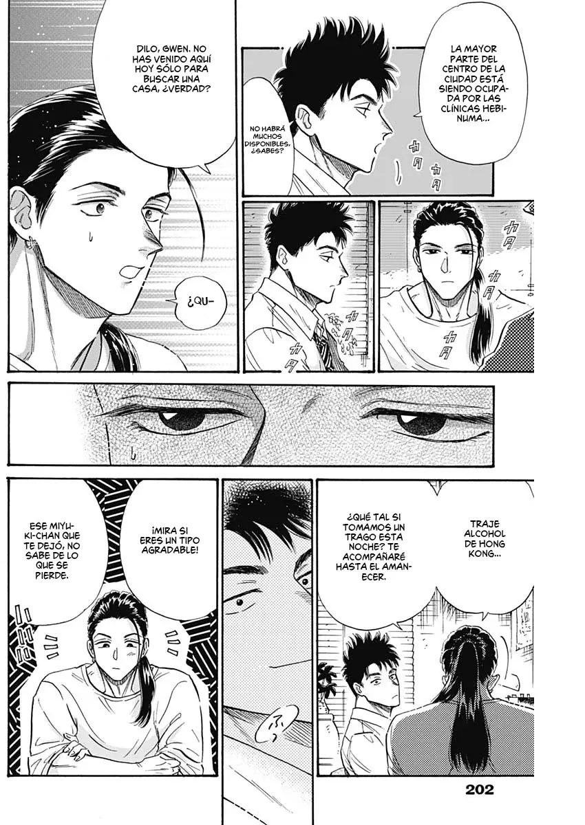 Kowloon Generic Romance capítulo 57 página 7