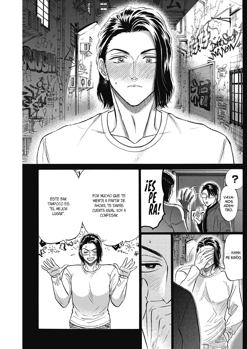 Kowloon Generic Romance capítulo 58 página 10