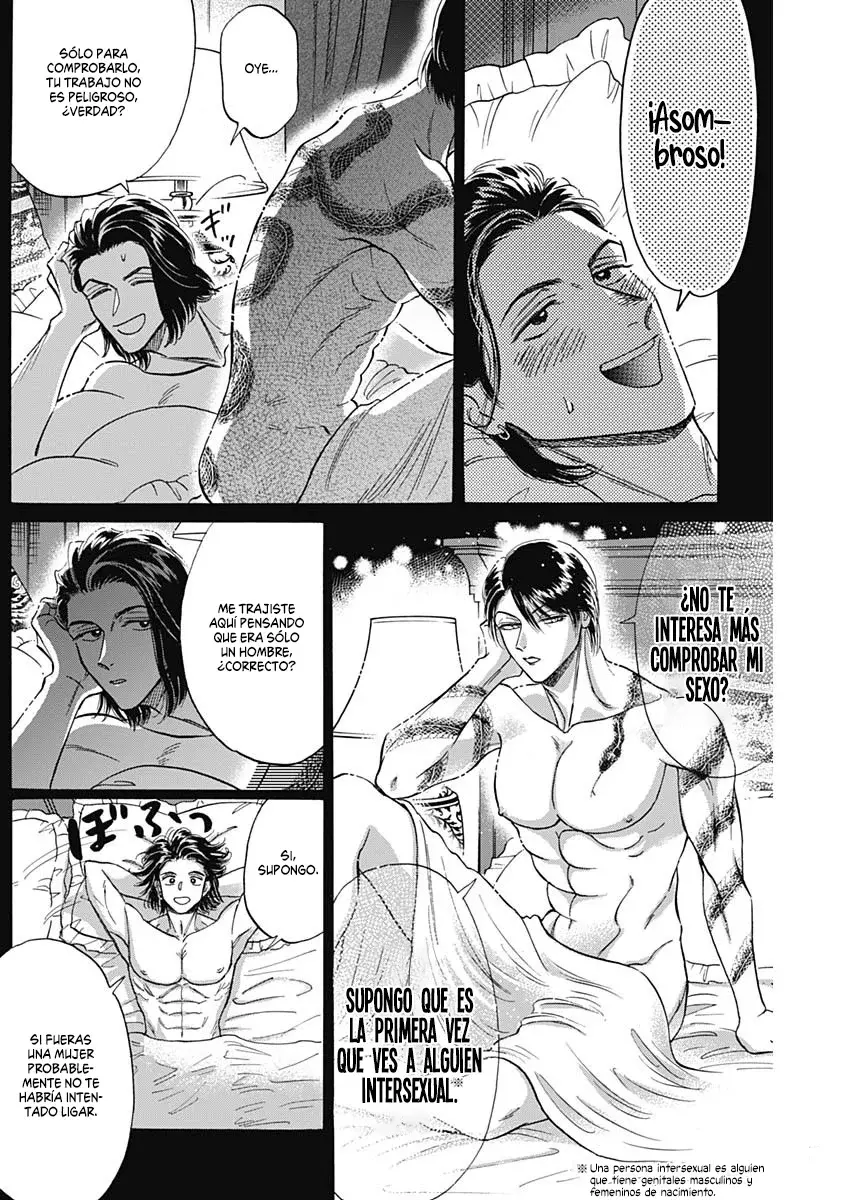 Kowloon Generic Romance capítulo 58 página 15