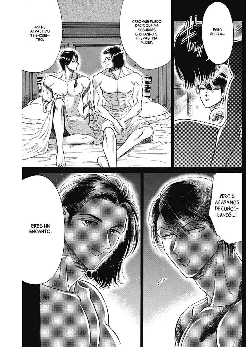 Kowloon Generic Romance capítulo 58 página 16