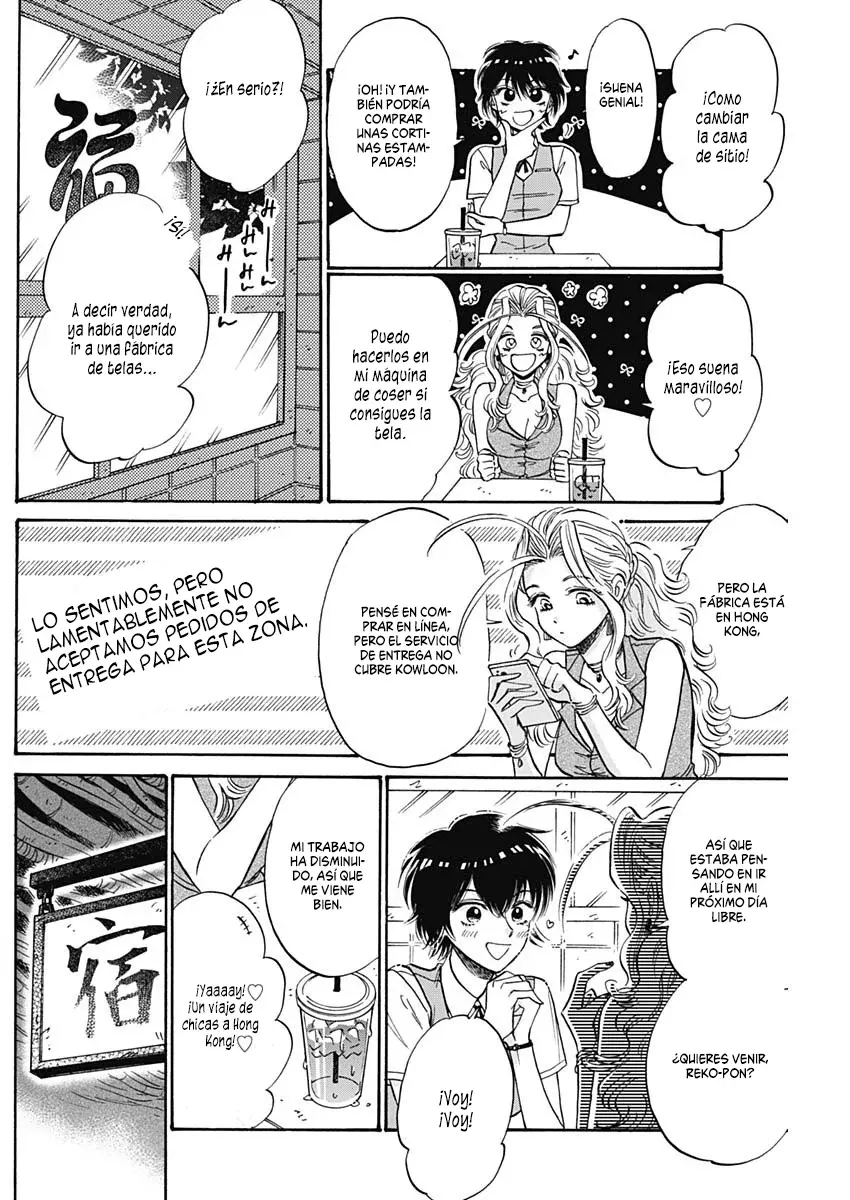 Kowloon Generic Romance capítulo 59 página 5