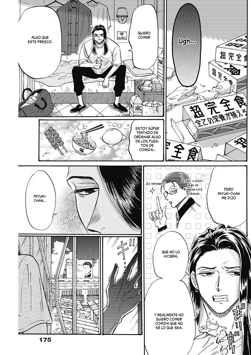 Kowloon Generic Romance capítulo 59 página 6