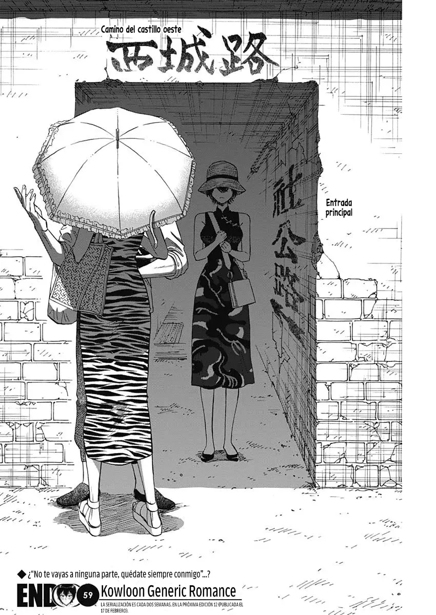 Kowloon Generic Romance capítulo 59 página 19
