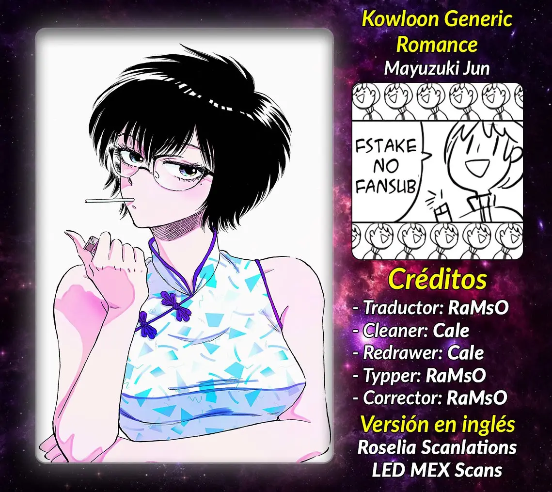 Kowloon Generic Romance capítulo 6 página 1