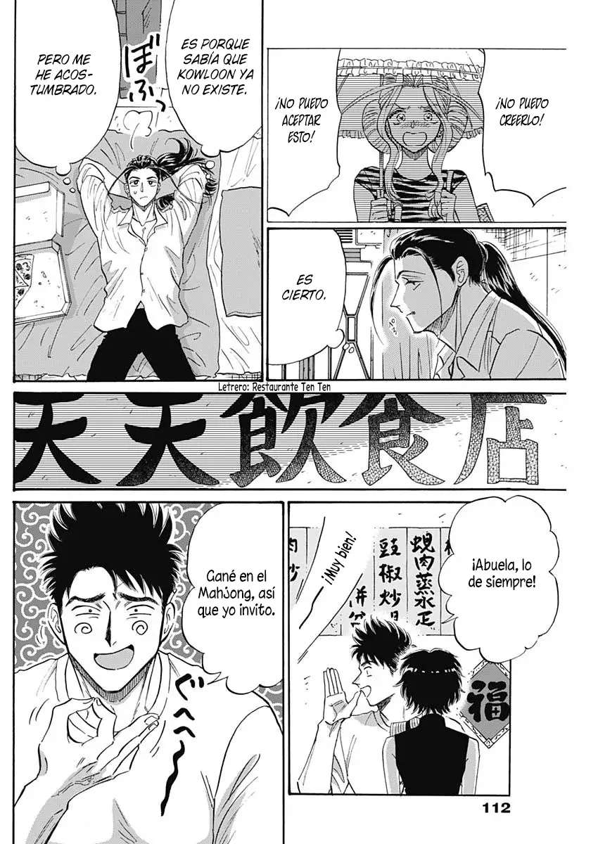 Kowloon Generic Romance capítulo 60 página 15