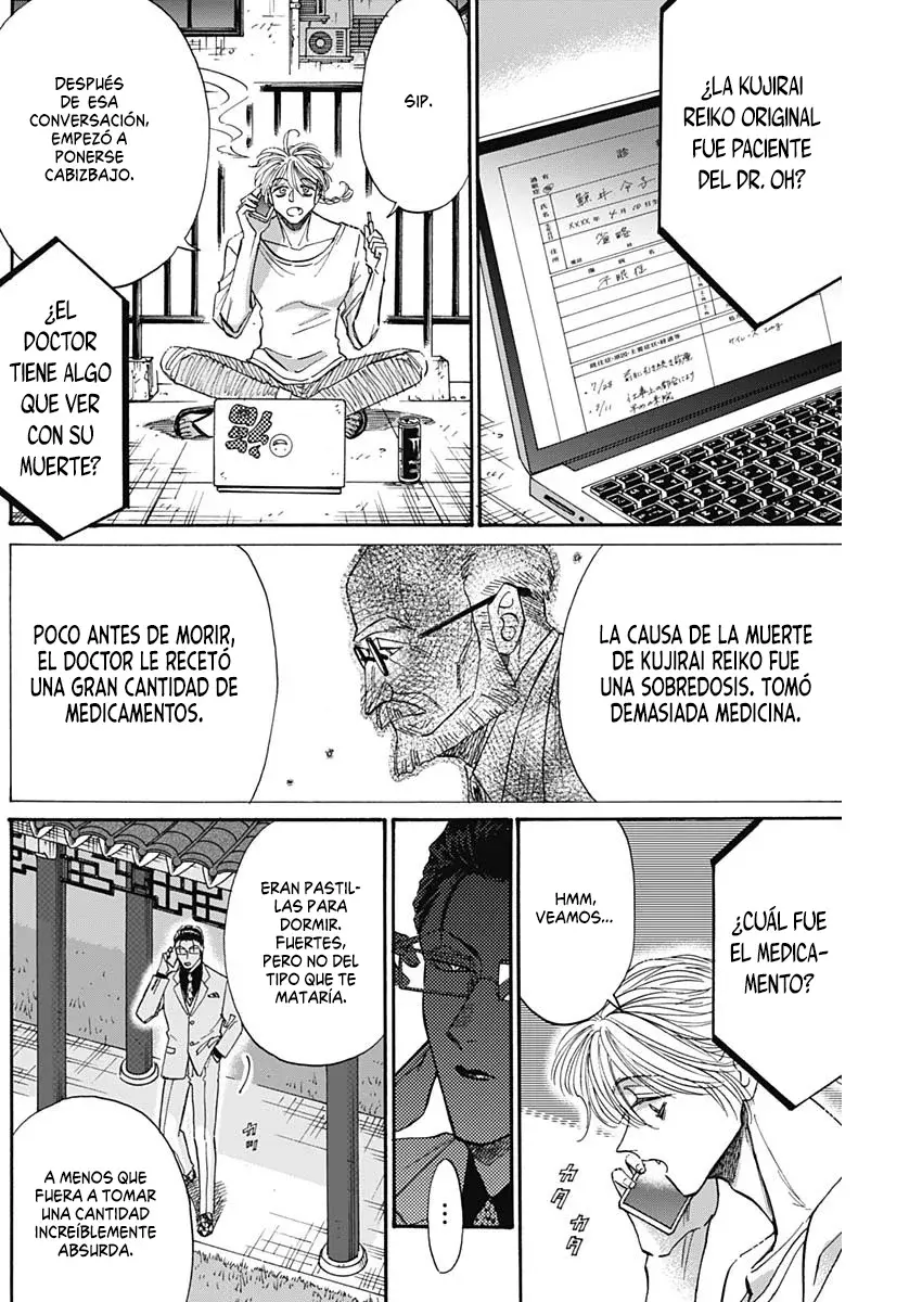 Kowloon Generic Romance capítulo 61 página 5