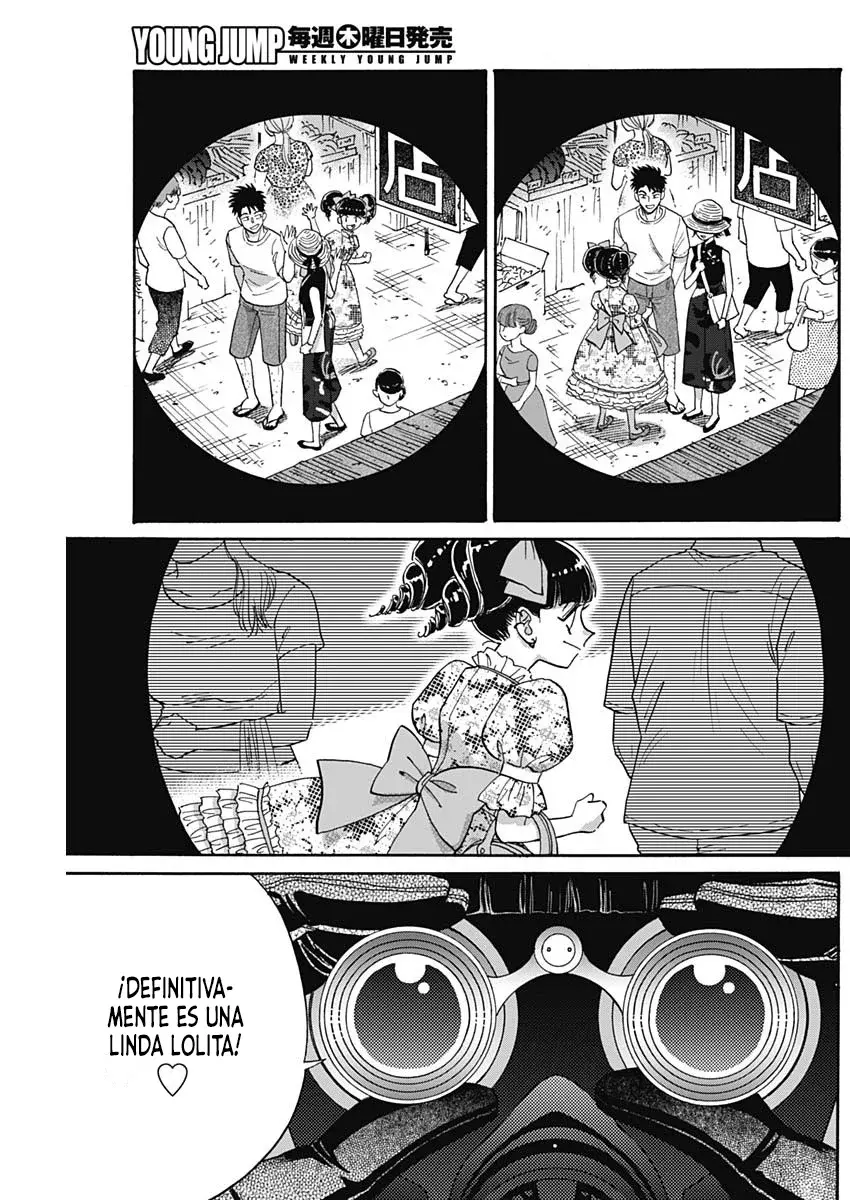 Kowloon Generic Romance capítulo 61 página 14