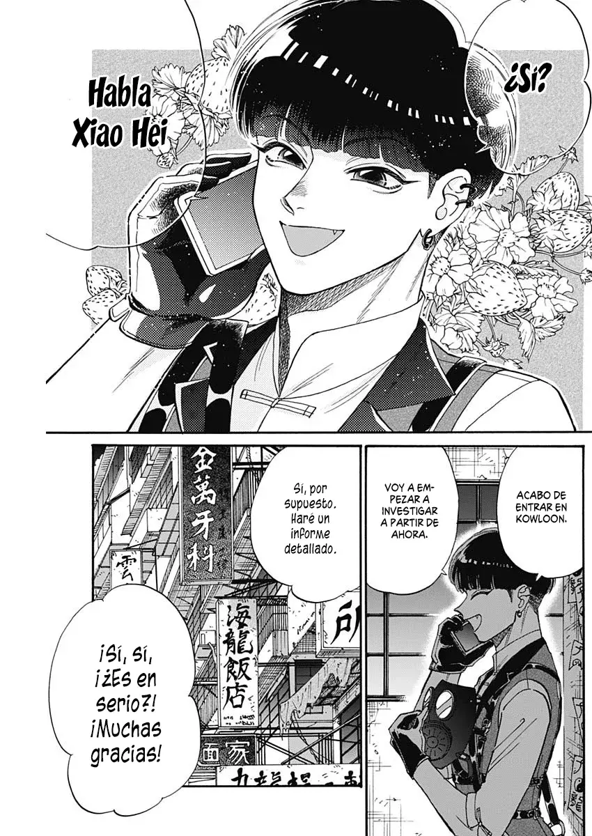 Kowloon Generic Romance capítulo 61 página 16