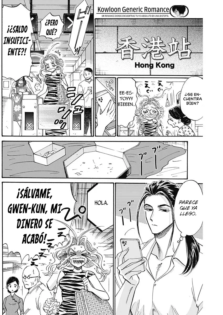 Kowloon Generic Romance capítulo 64 página 5