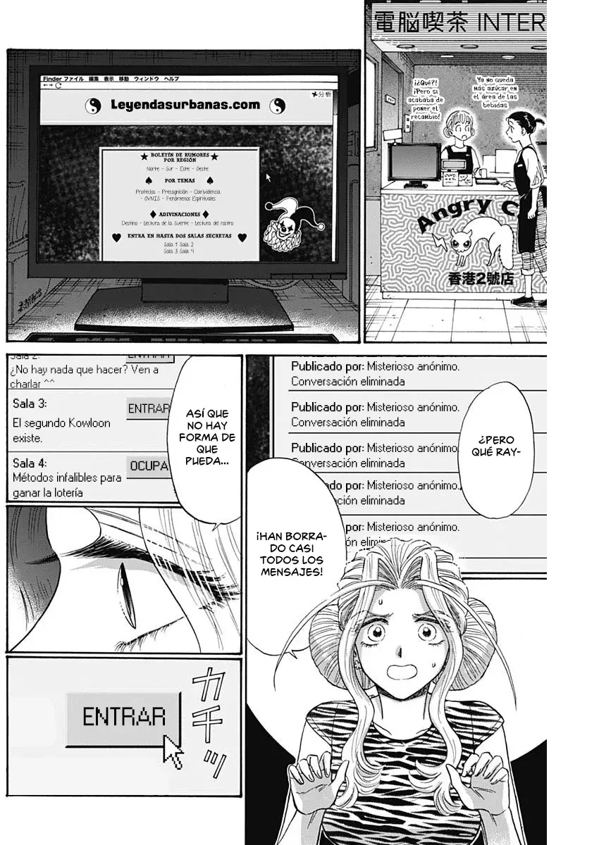 Kowloon Generic Romance capítulo 64 página 12