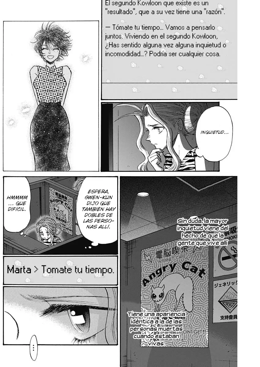 Kowloon Generic Romance capítulo 64 página 16