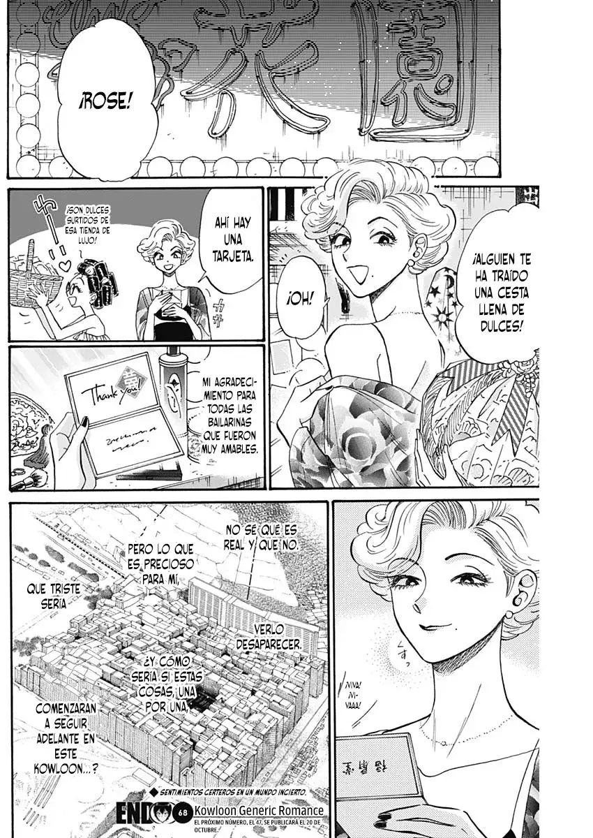 Kowloon Generic Romance capítulo 68 página 19