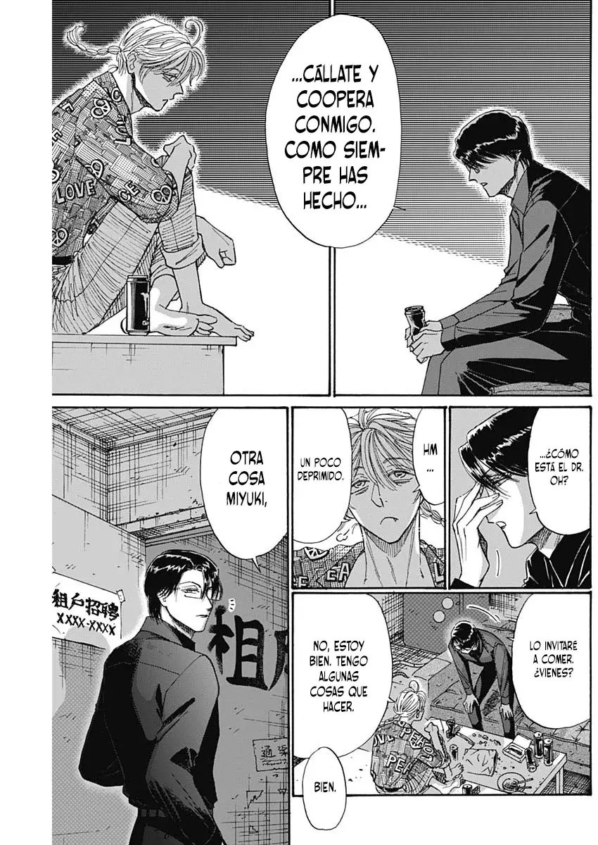 Kowloon Generic Romance capítulo 69 página 12