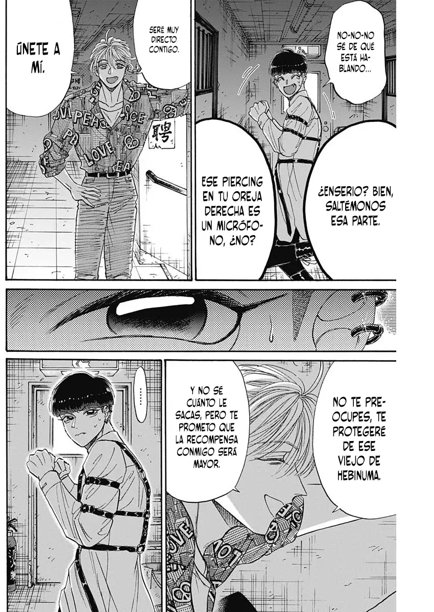 Kowloon Generic Romance capítulo 69 página 17