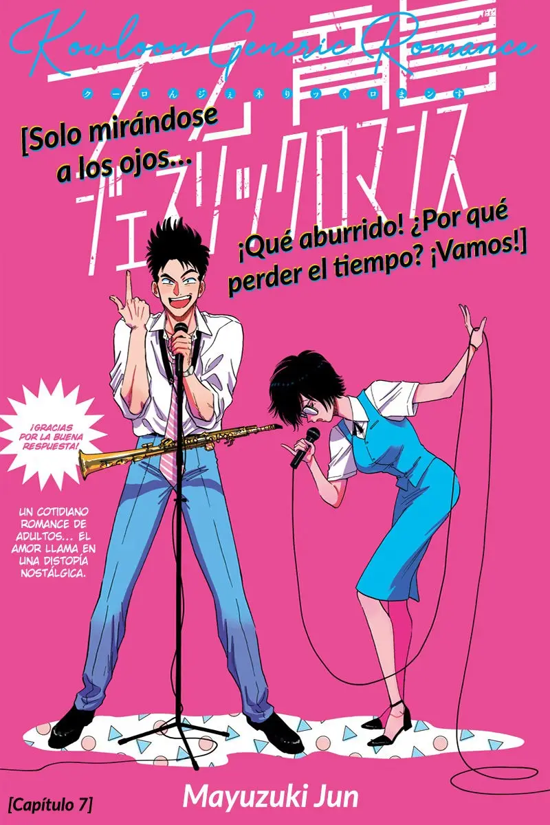Kowloon Generic Romance capítulo 7 página 2