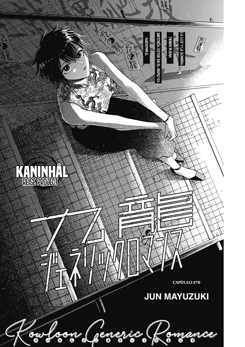 Kowloon Generic Romance capítulo 70 página 3