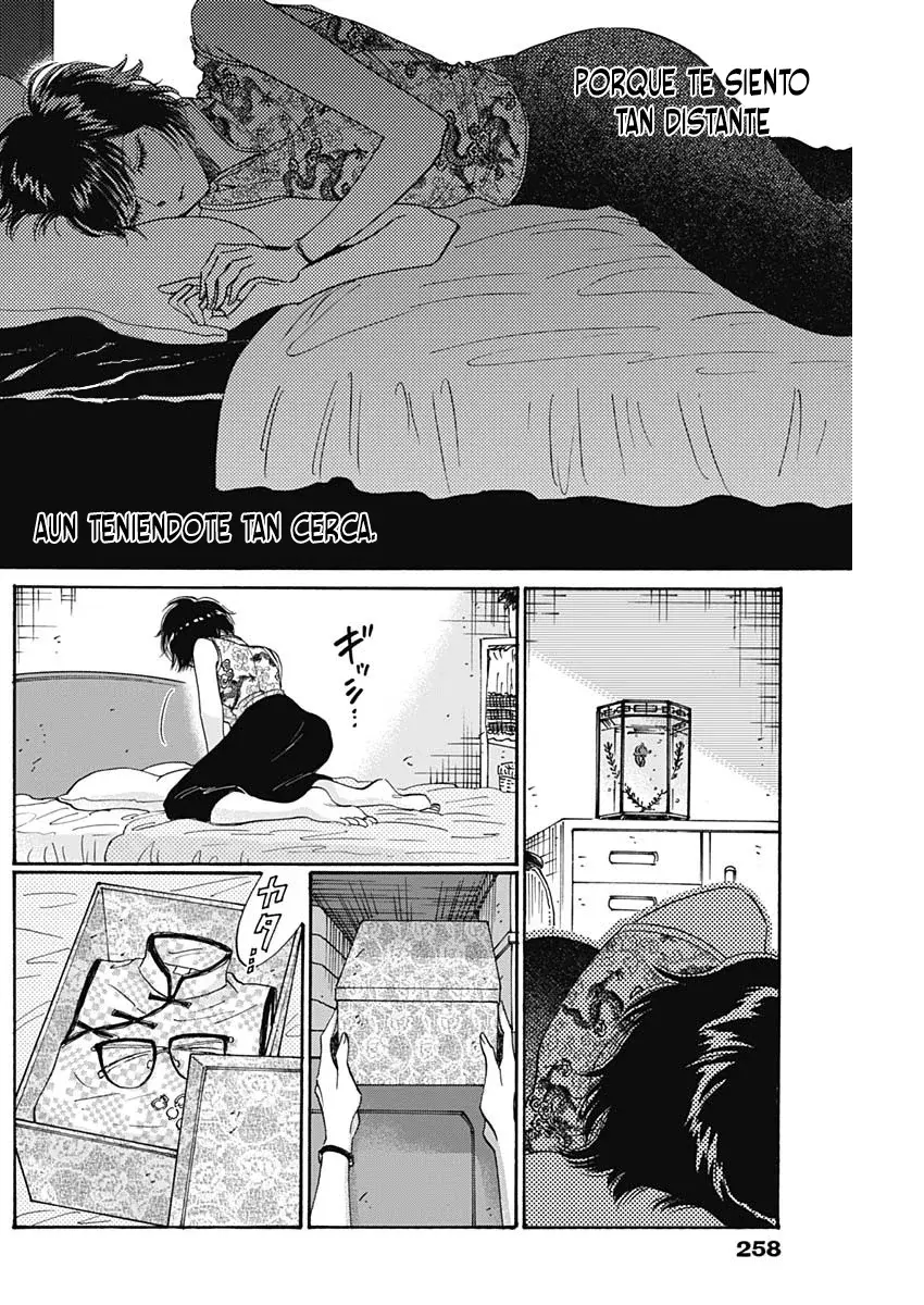 Kowloon Generic Romance capítulo 70 página 17