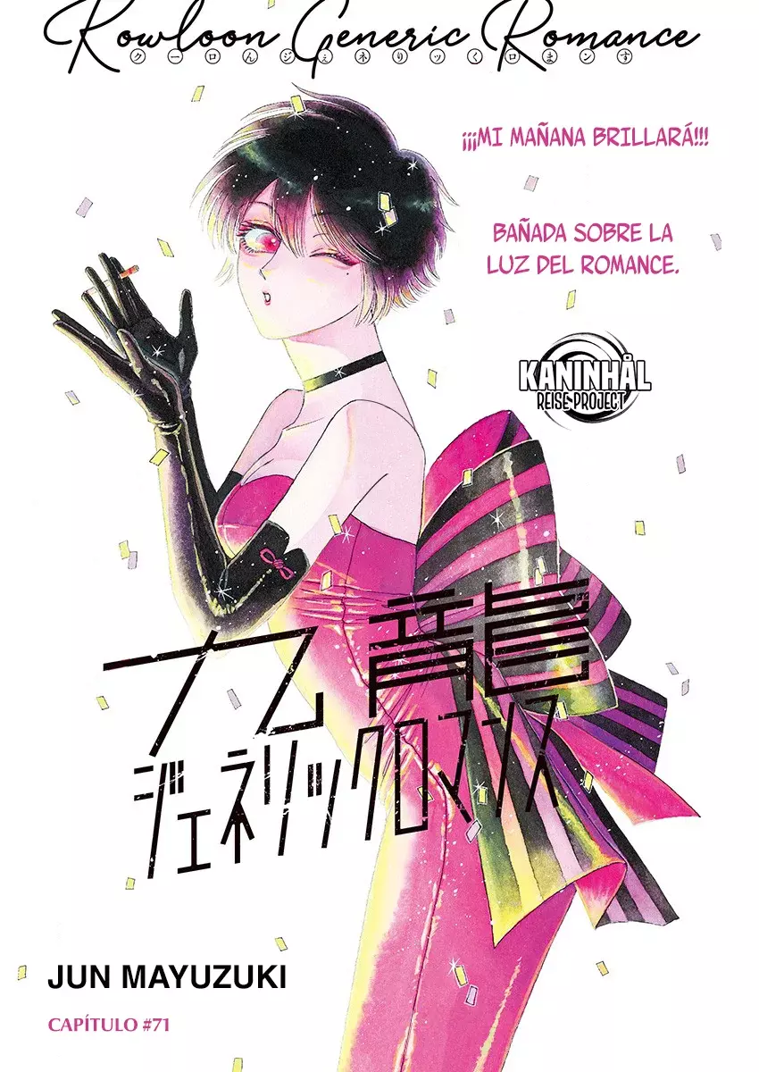 Kowloon Generic Romance capítulo 71 página 2