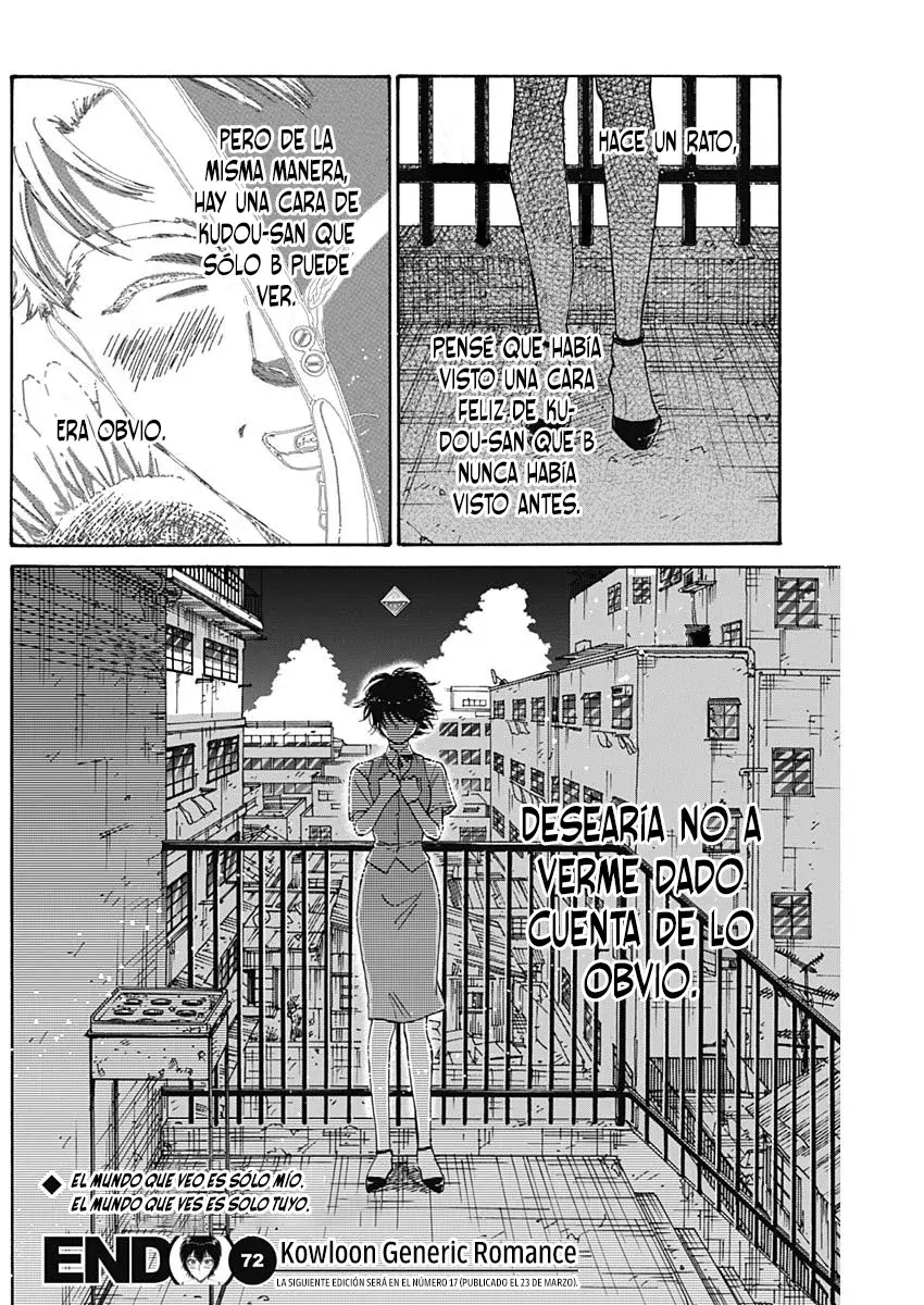 Kowloon Generic Romance capítulo 72 página 18