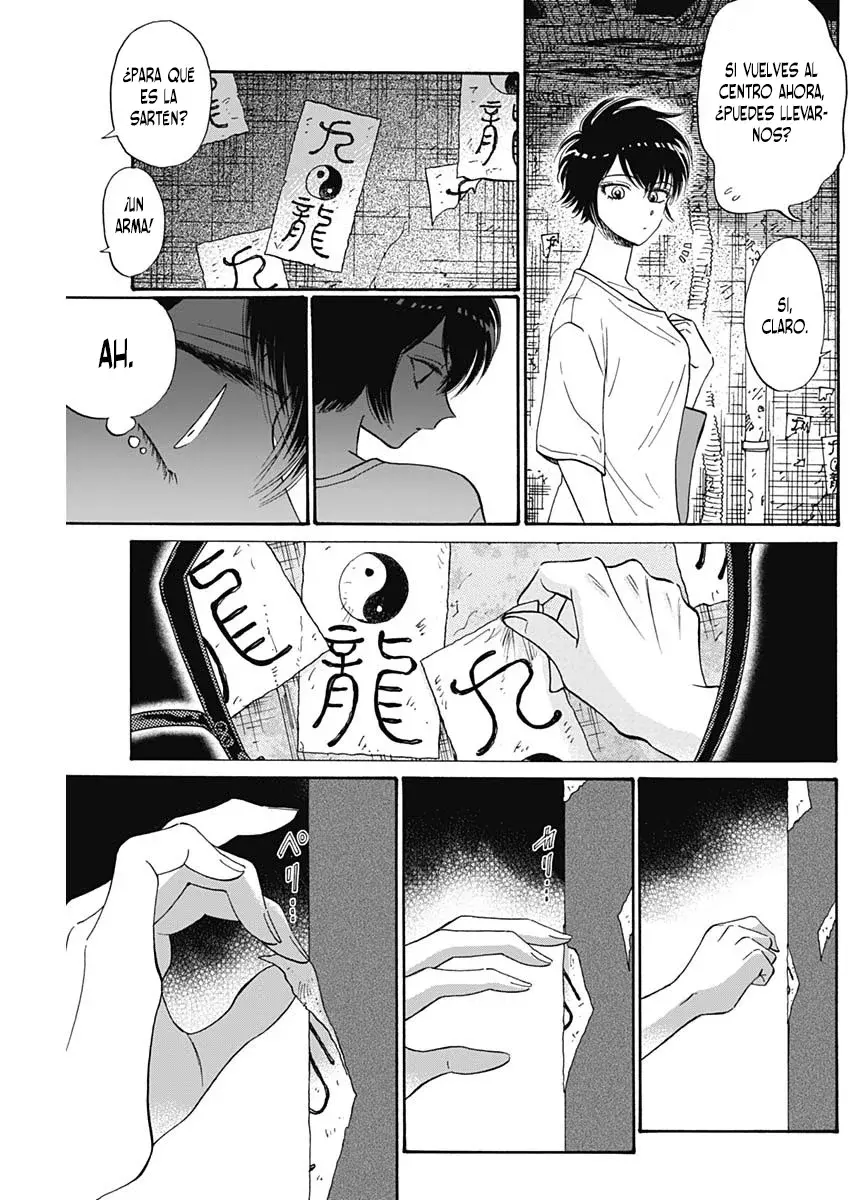 Kowloon Generic Romance capítulo 73 página 16