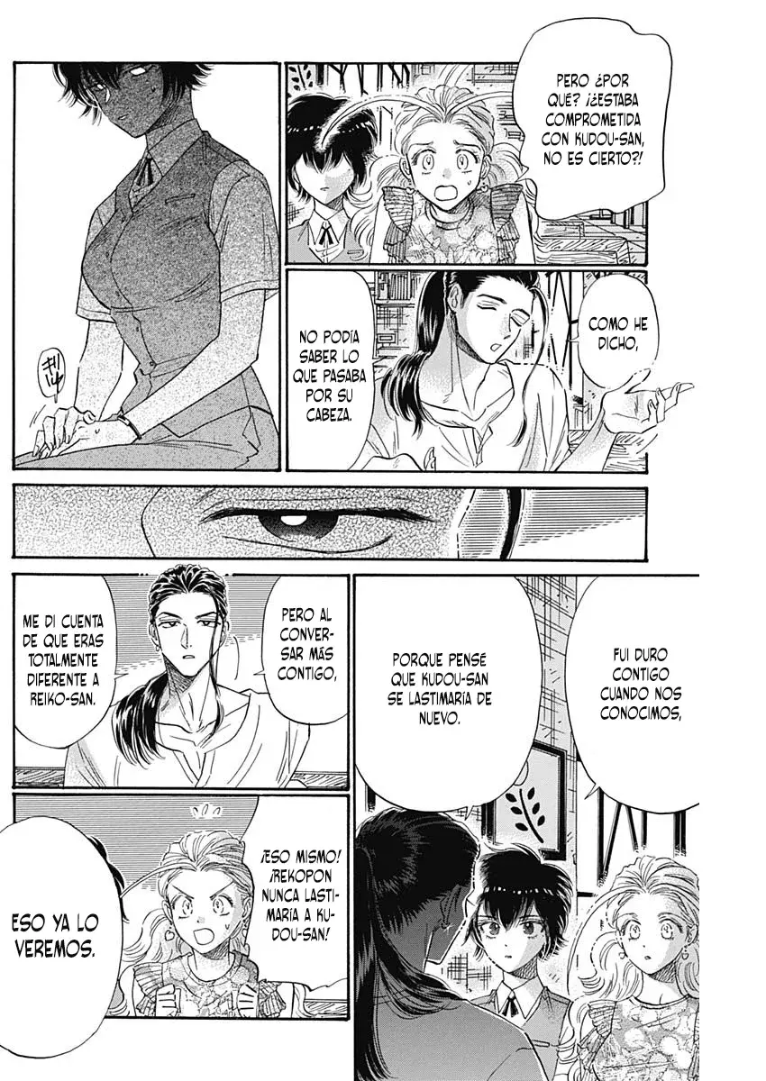 Kowloon Generic Romance capítulo 74 página 9