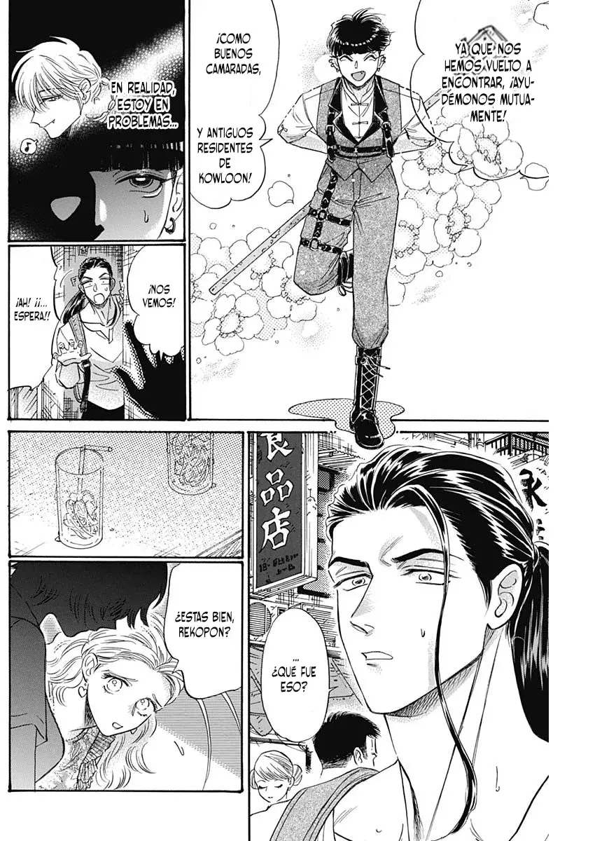 Kowloon Generic Romance capítulo 74 página 17