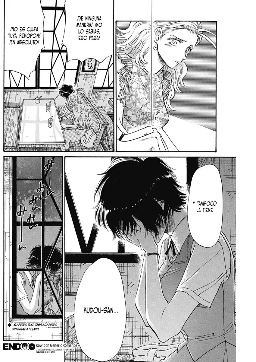 Kowloon Generic Romance capítulo 74 página 19