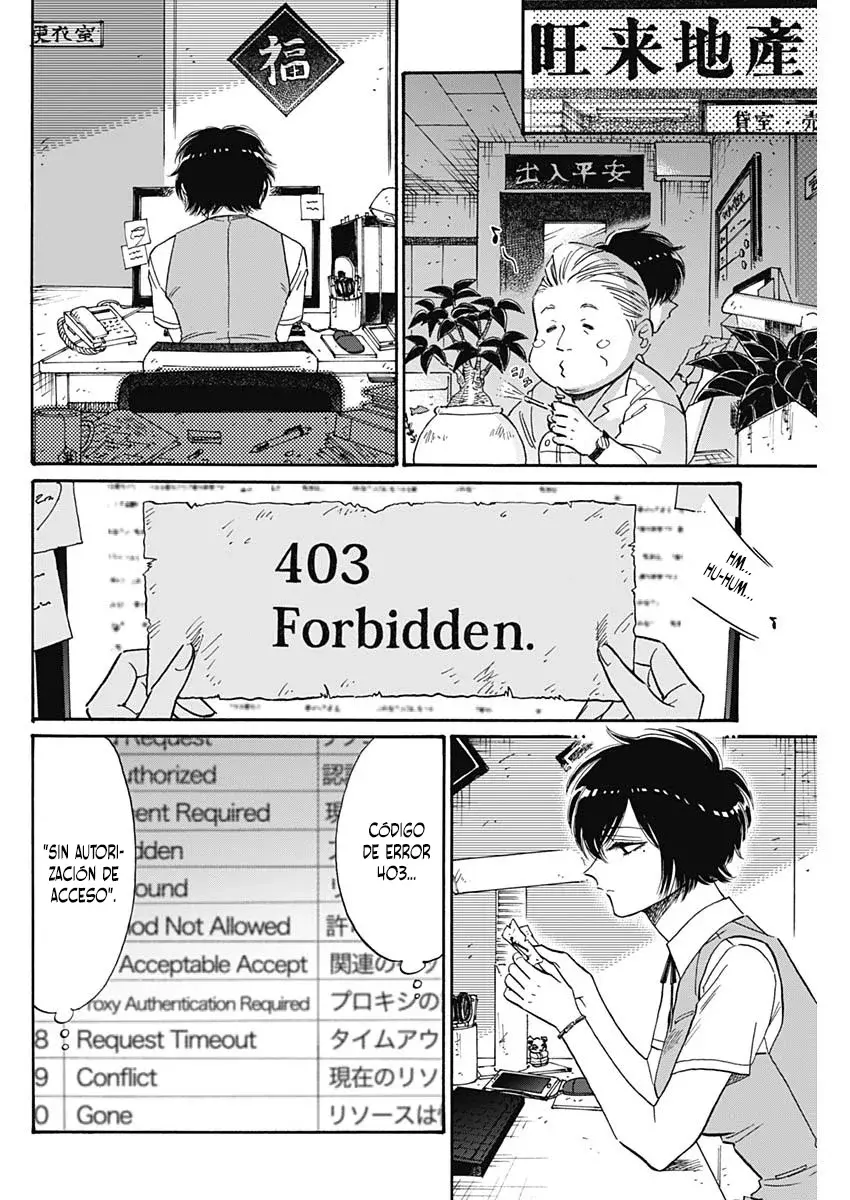 Kowloon Generic Romance capítulo 75 página 3