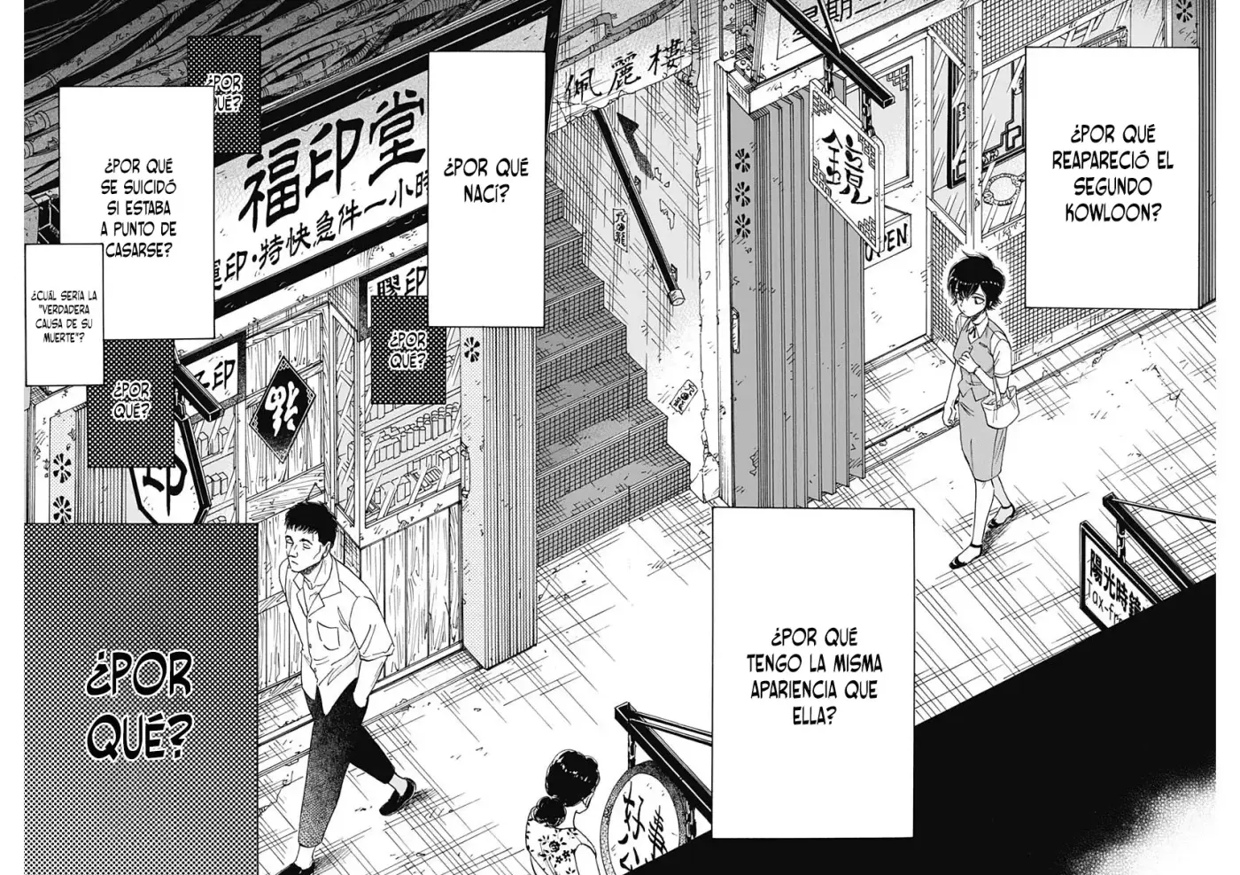 Kowloon Generic Romance capítulo 75 página 13