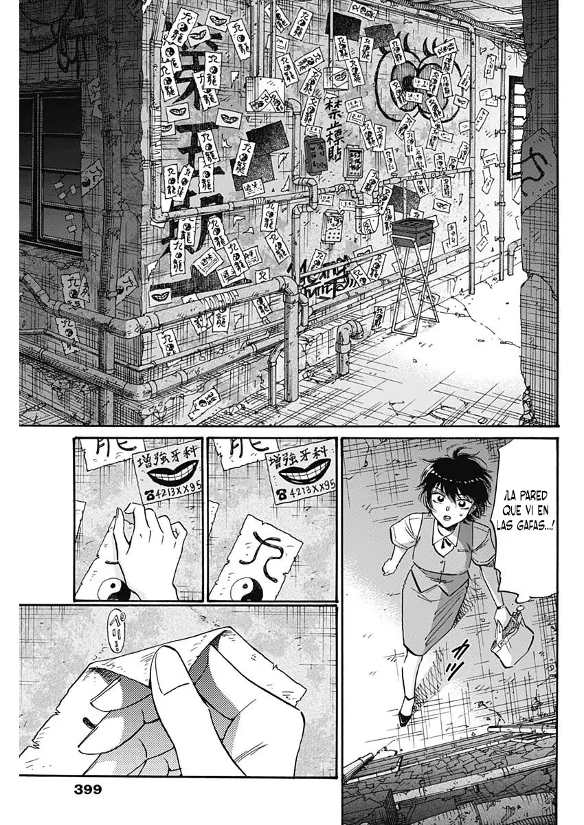 Kowloon Generic Romance capítulo 75 página 17