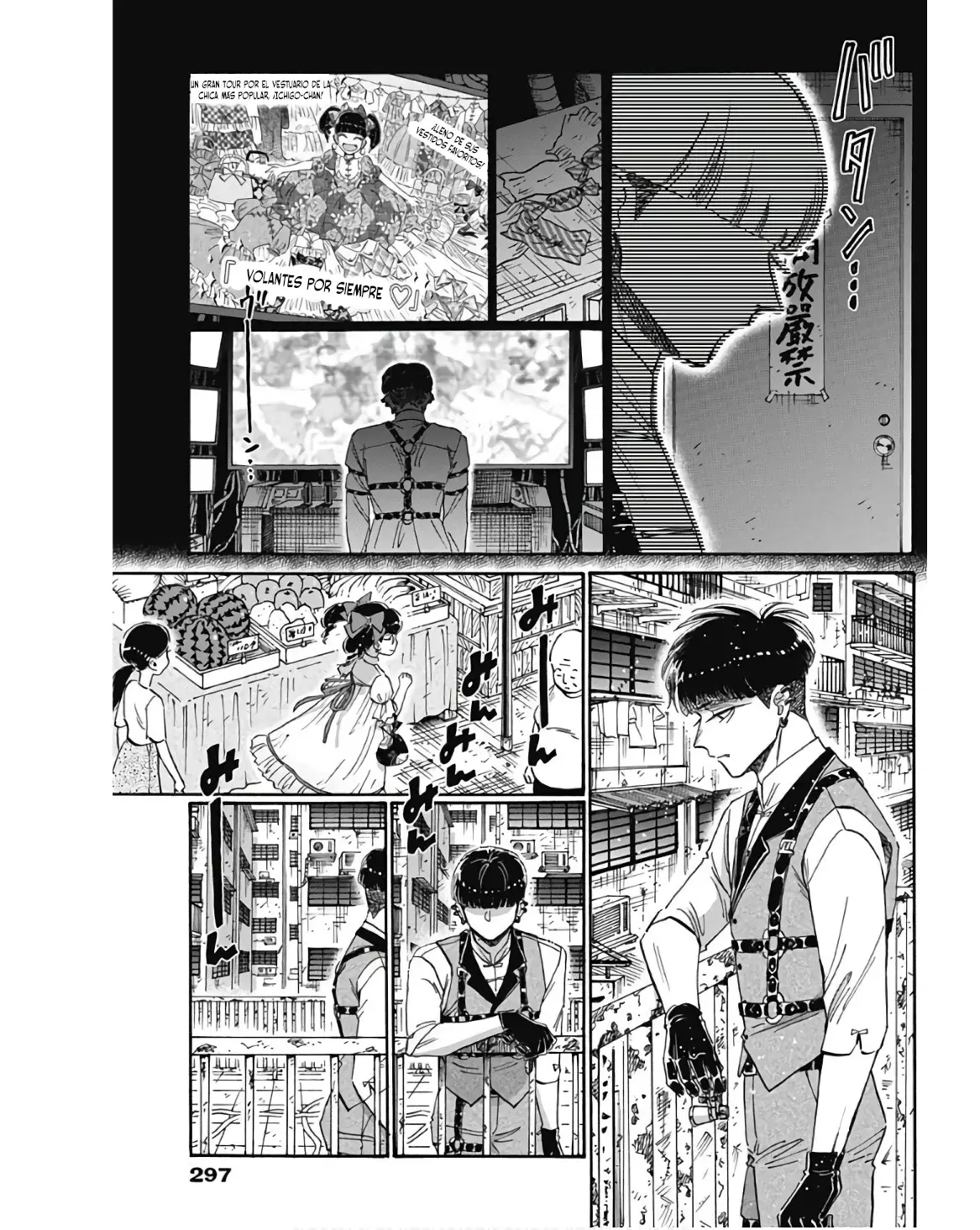 Kowloon Generic Romance capítulo 76 página 16