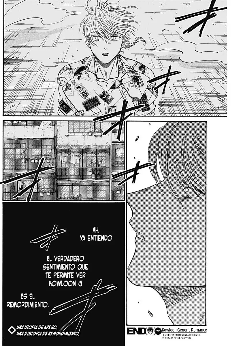 Kowloon Generic Romance capítulo 77 página 18