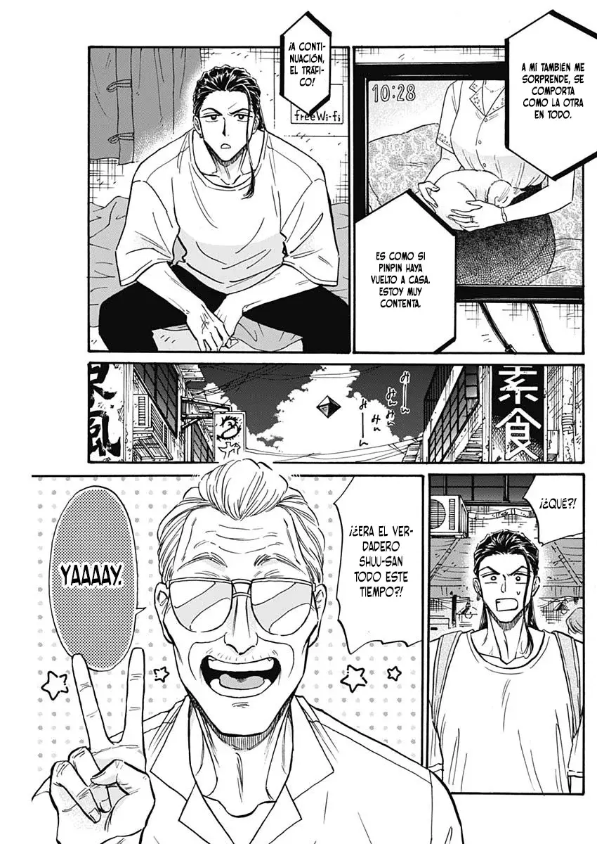 Kowloon Generic Romance capítulo 78 página 4