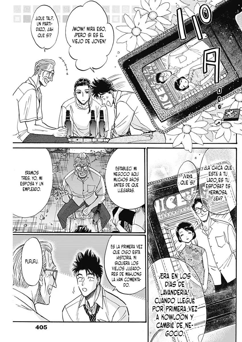 Kowloon Generic Romance capítulo 78 página 10