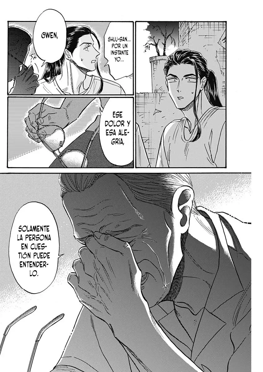 Kowloon Generic Romance capítulo 78 página 17