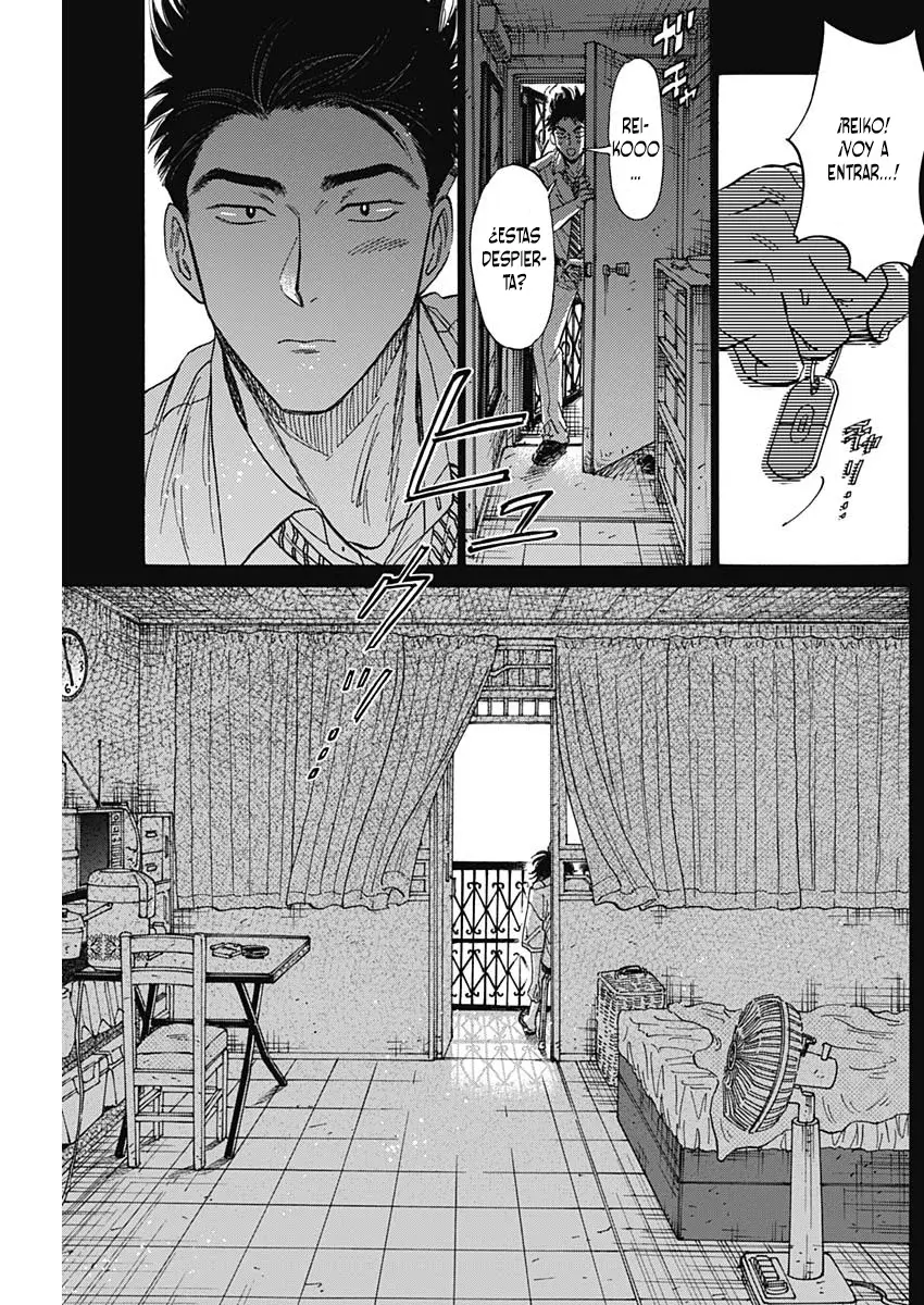 Kowloon Generic Romance capítulo 79 página 18