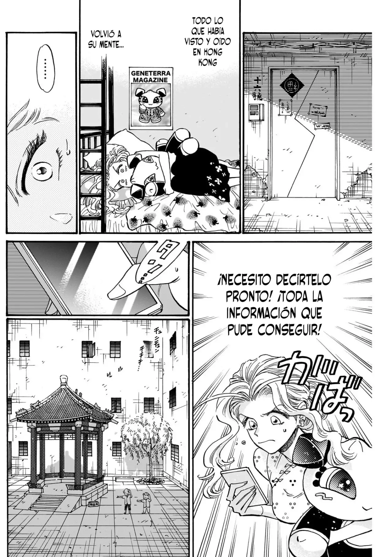 Kowloon Generic Romance capítulo 80 página 4