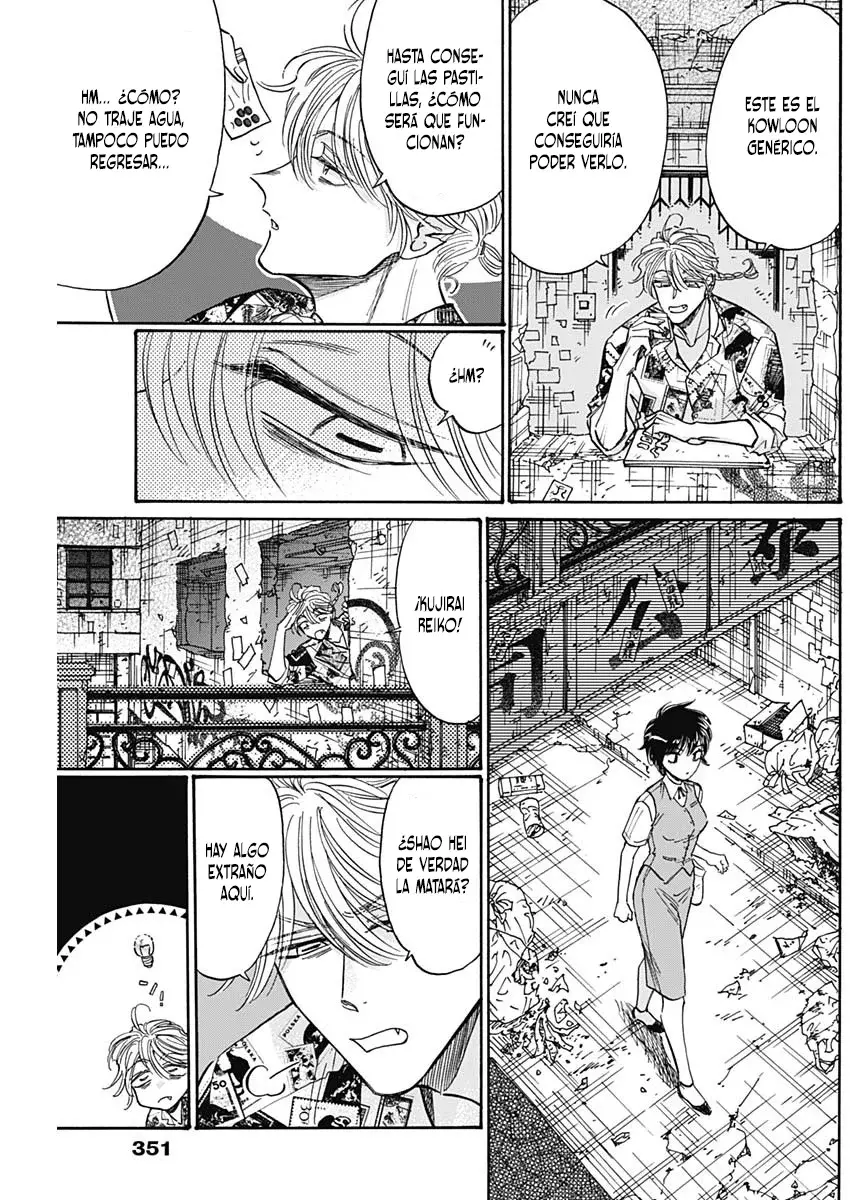 Kowloon Generic Romance capítulo 81 página 14