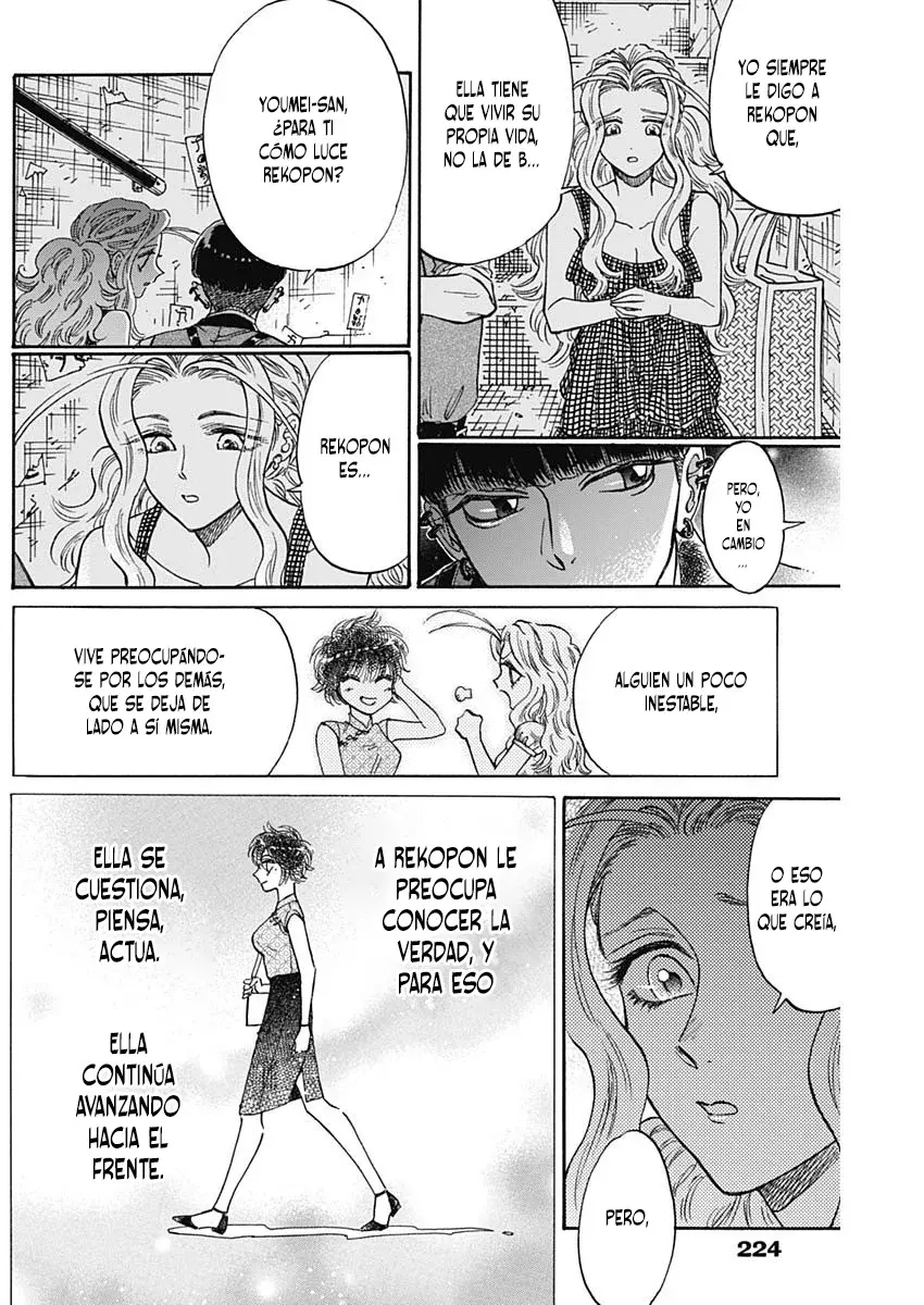 Kowloon Generic Romance capítulo 82 página 5