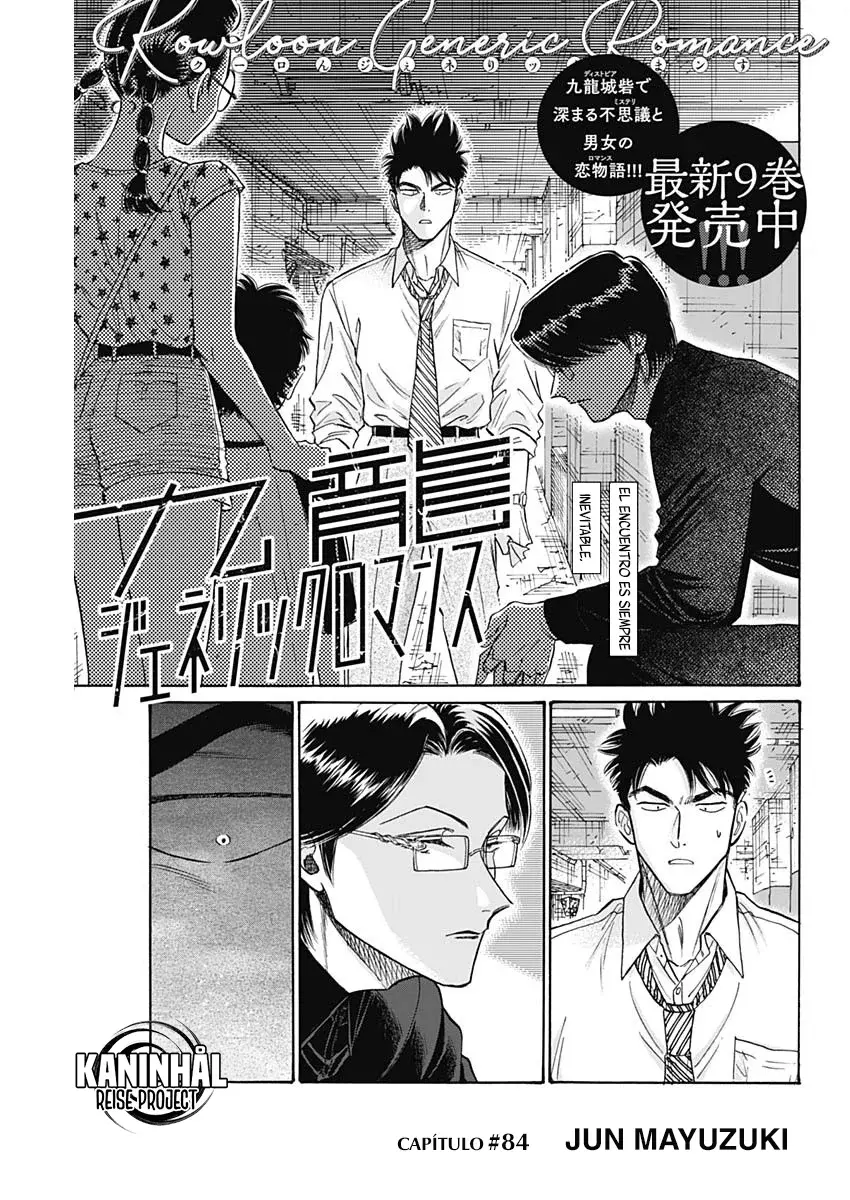 Kowloon Generic Romance capítulo 84 página 2