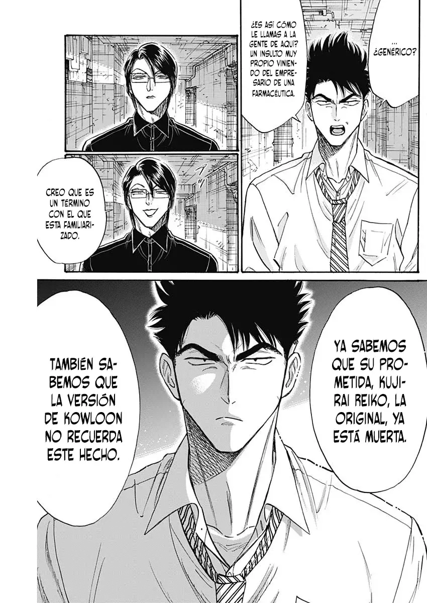 Kowloon Generic Romance capítulo 84 página 6