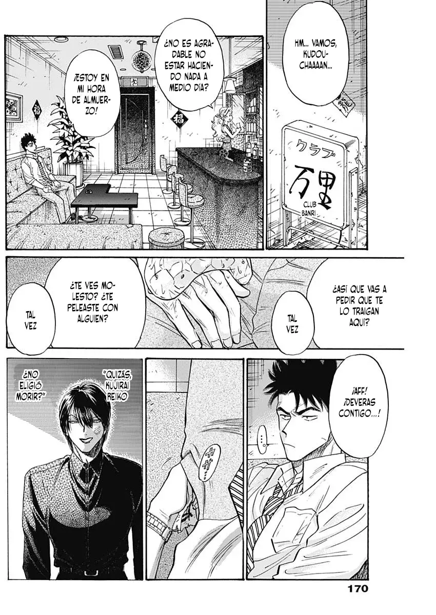 Kowloon Generic Romance capítulo 85 página 7