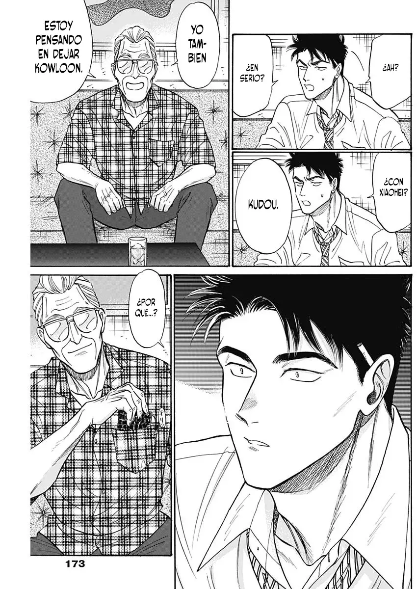 Kowloon Generic Romance capítulo 85 página 10