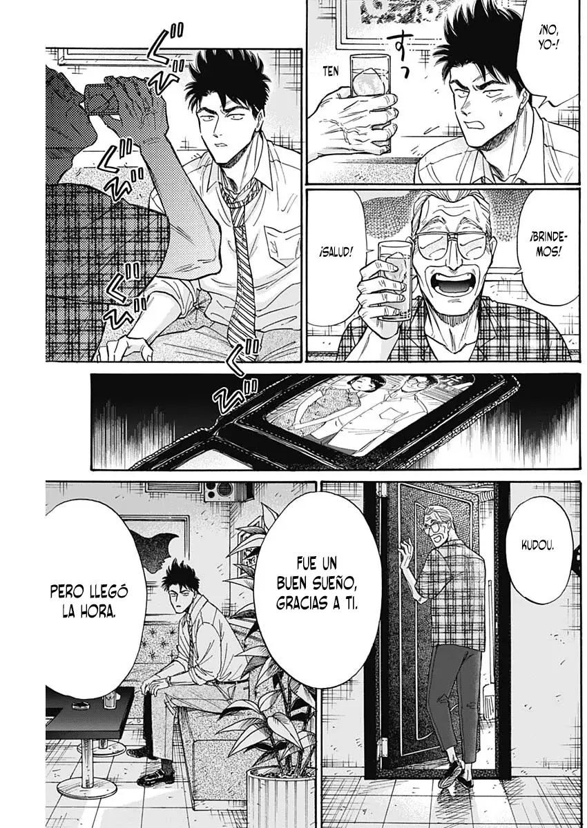 Kowloon Generic Romance capítulo 85 página 12