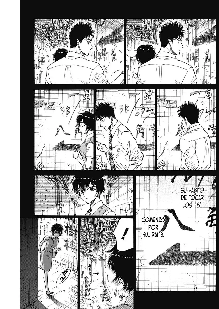 Kowloon Generic Romance capítulo 86 página 11