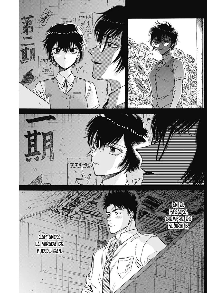 Kowloon Generic Romance capítulo 86 página 15